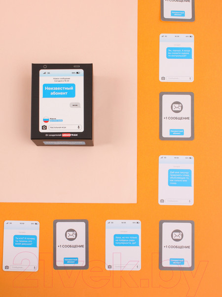 Изображение товара Настольная игра Мемограм Неизвестный абонент 2.0