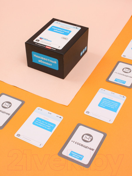 Изображение товара Настольная игра Мемограм Неизвестный абонент 2.0