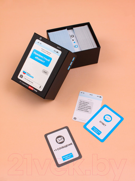 Изображение товара Настольная игра Мемограм Неизвестный абонент 2.0