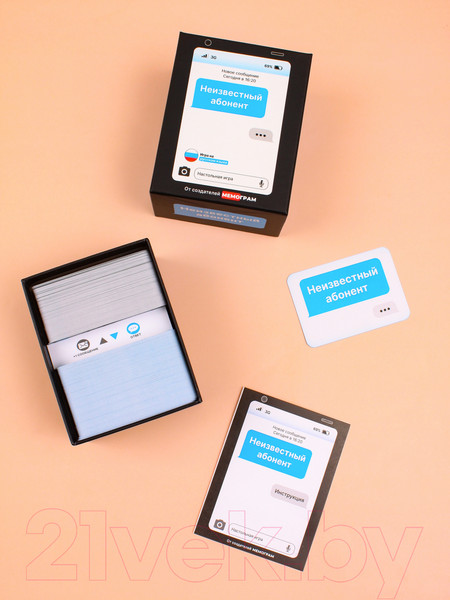 Изображение товара Настольная игра Мемограм Неизвестный абонент 2.0