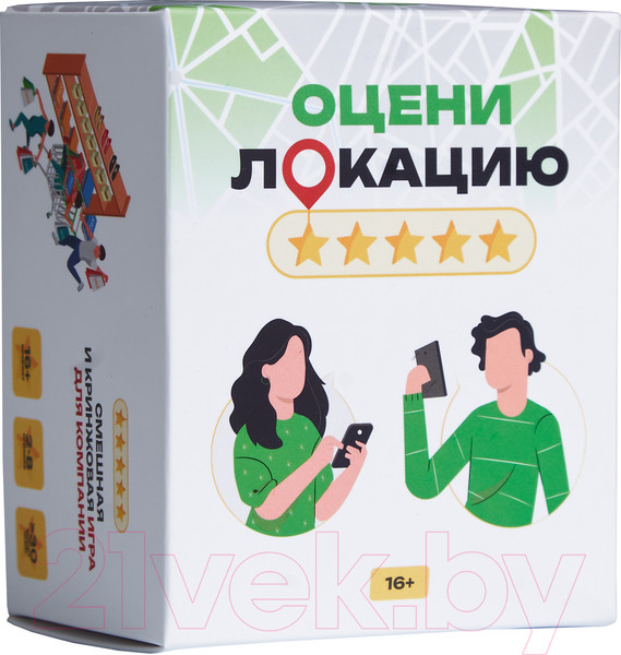 Изображение товара Настольная игра Мемограм Оцени локацию