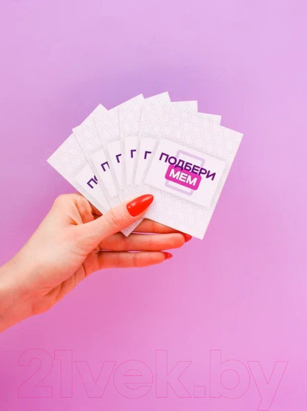 Изображение товара Настольная игра Pufpuf Подбери мем