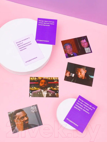 Изображение товара Настольная игра Pufpuf Подбери мем