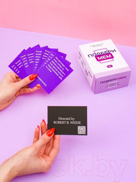 Изображение товара Настольная игра Pufpuf Подбери мем