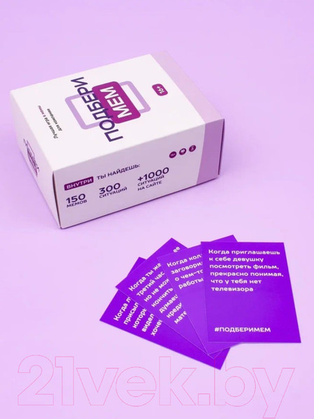 Изображение товара Настольная игра Pufpuf Подбери мем