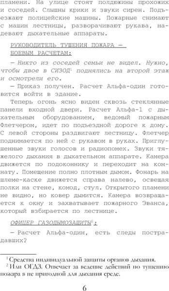 Изображение товара Книга Эксмо Выхода нет, мягкая обложка (Хантер Кара)