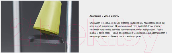 Изображение товара Теннисный стол Cornilleau Instinct (серый/зеленый)