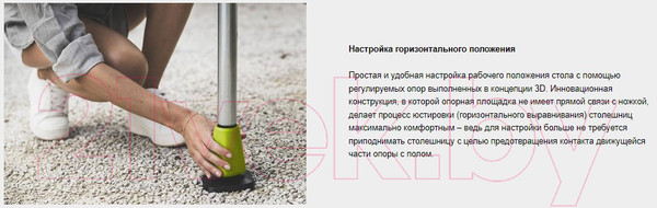 Изображение товара Теннисный стол Cornilleau Instinct (серый/зеленый)