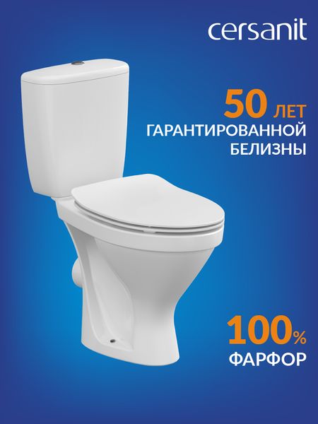 Изображение товара Унитаз напольный Cersanit Melar 031 3/6 DPL EO / 64234