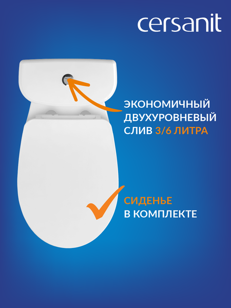 Изображение товара Унитаз напольный Cersanit Melar 031 3/6 DPL EO / 64234