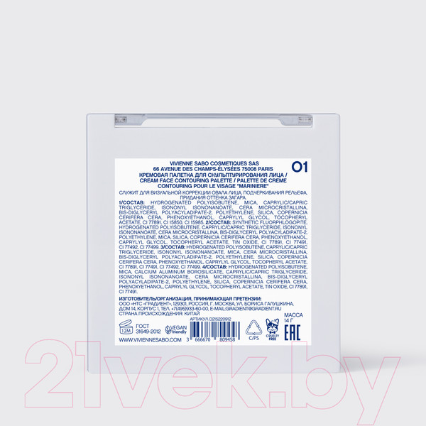 Изображение товара Палетка для скульптурирования Vivienne Sabo Mariniere тон 01 Кремовая (14г)