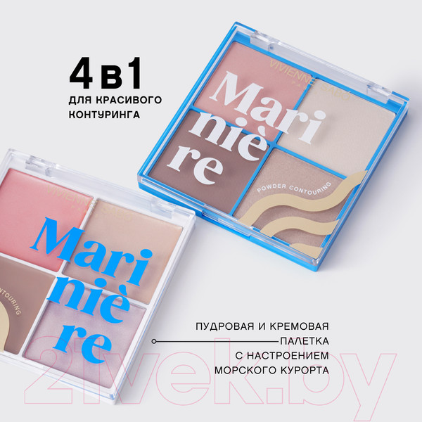 Изображение товара Палетка для скульптурирования Vivienne Sabo Mariniere тон 01 Кремовая (14г)