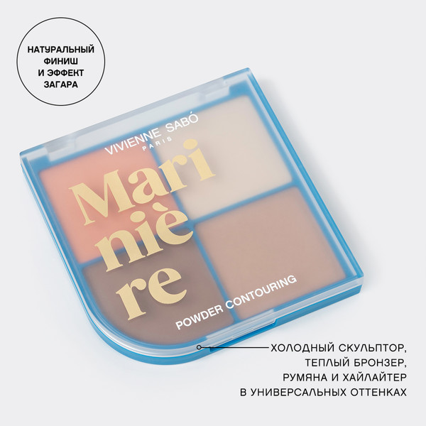 Изображение товара Палетка для скульптурирования Vivienne Sabo Mariniere тон 01 Пудровая (17.2г)