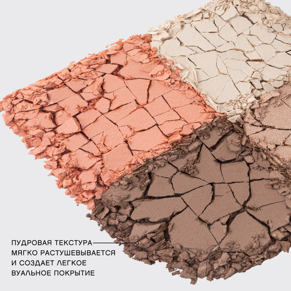 Изображение товара Палетка для скульптурирования Vivienne Sabo Mariniere тон 01 Пудровая (17.2г)