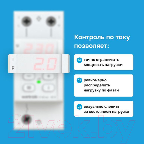 Изображение товара Реле напряжения Welrok VI-63 (красный)