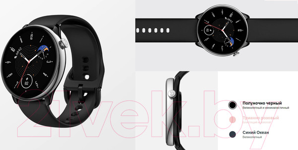 Изображение товара Умные часы Amazfit GTR mini / A2174 (черный)