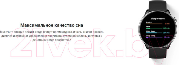 Изображение товара Умные часы Amazfit GTR mini / A2174 (черный)