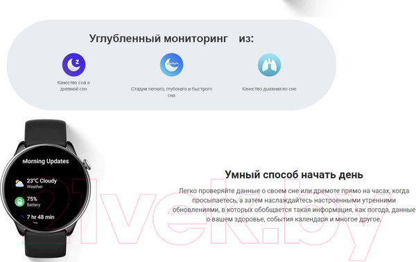 Изображение товара Умные часы Amazfit GTR mini / A2174 (черный)