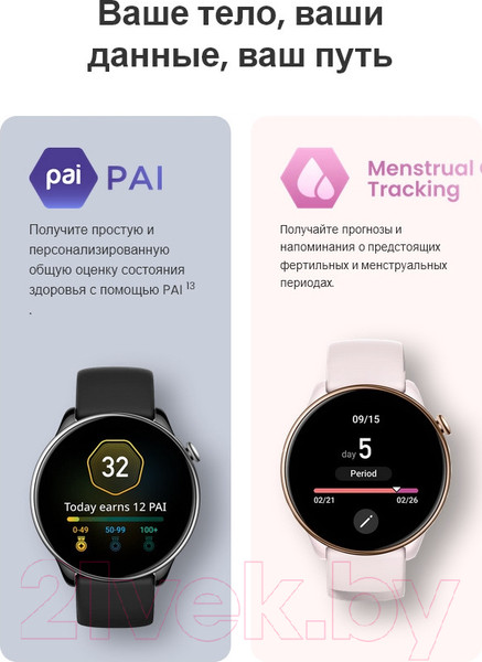 Изображение товара Умные часы Amazfit GTR mini / A2174 (черный)