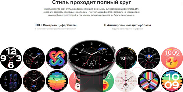 Изображение товара Умные часы Amazfit GTR mini / A2174 (черный)