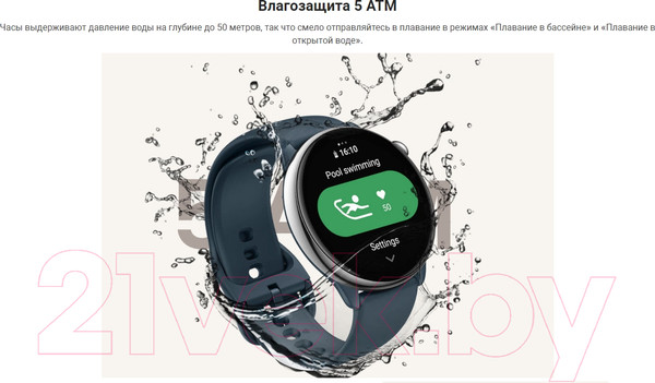 Изображение товара Умные часы Amazfit GTR mini / A2174 (черный)