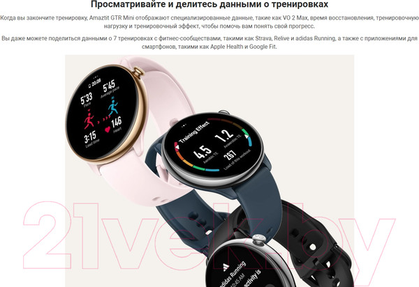 Изображение товара Умные часы Amazfit GTR mini / A2174 (черный)