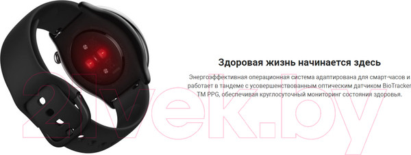 Изображение товара Умные часы Amazfit GTR mini / A2174 (черный)