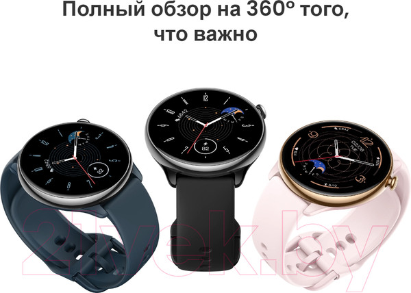 Изображение товара Умные часы Amazfit GTR mini / A2174 (черный)