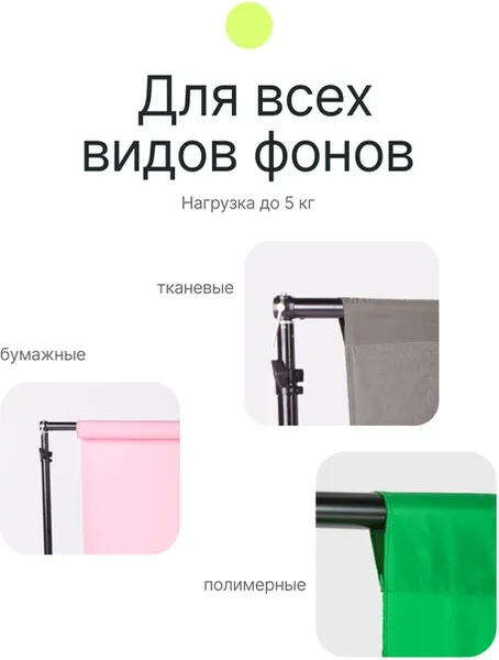 Изображение товара Штанга для студийного оборудования RayLab RL-TB300