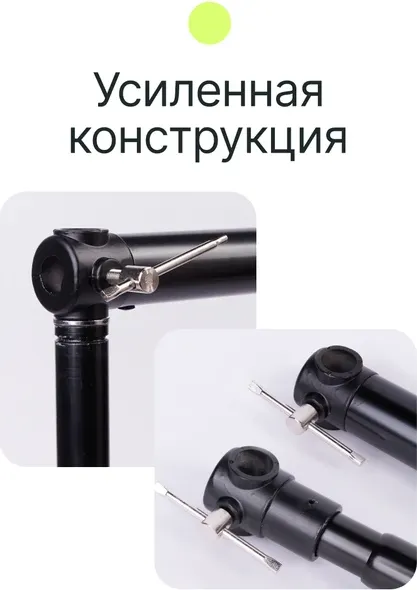 Изображение товара Штанга для студийного оборудования RayLab RL-TB300