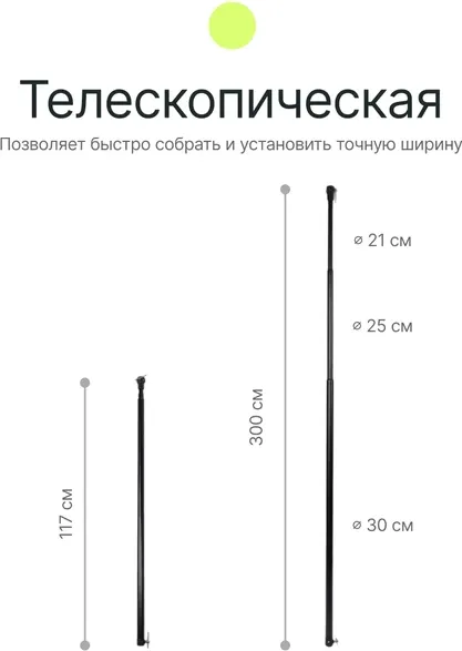Изображение товара Штанга для студийного оборудования RayLab RL-TB300