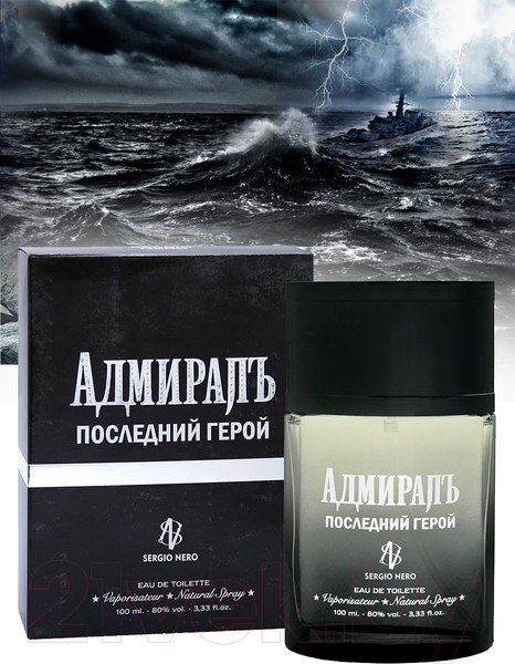 Изображение товара Туалетная вода Sergio Nero Адмиралъ Последний герой (100мл)