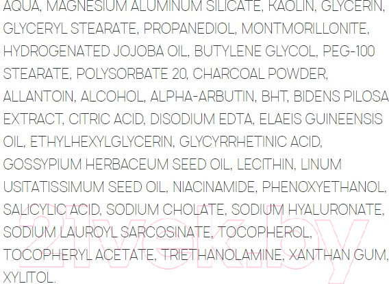 Изображение товара Маска для лица кремовая Sesderma Salises (75мл)