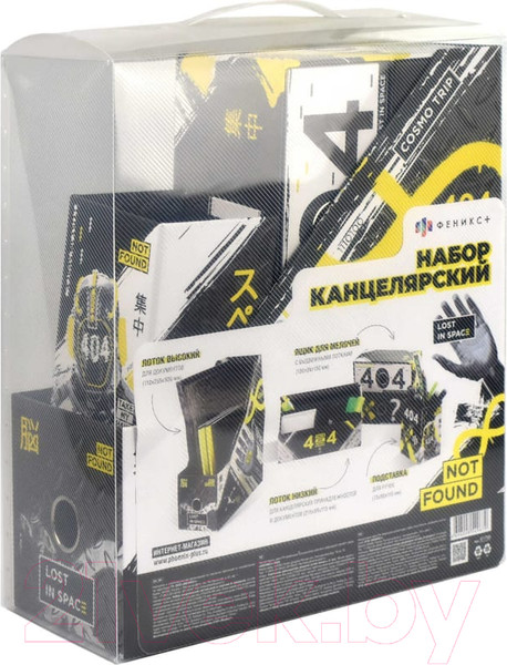 Изображение товара Настольный набор Феникс+ Потерянный в космосе / 61796 (4пр)