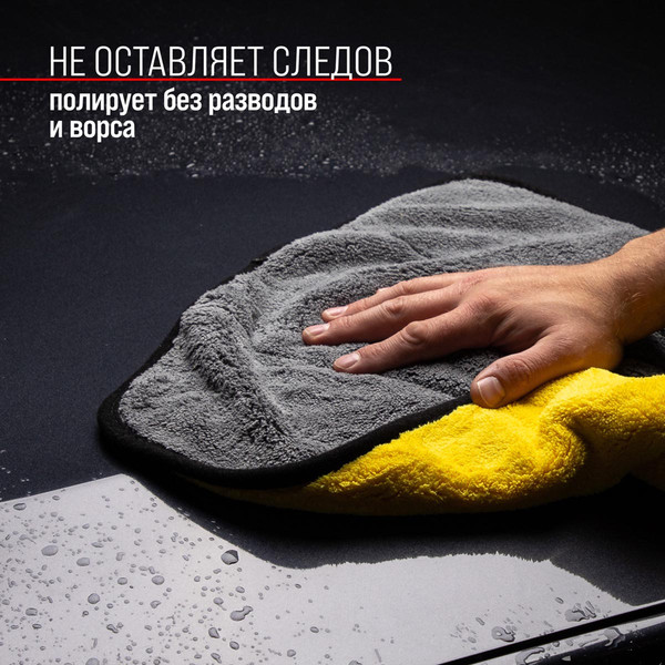 Изображение товара Салфетка для автомобиля Skyway S00902016