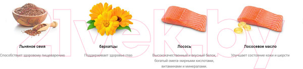 Изображение товара Сухой корм для собак Nature's Protection Vet Diet Dermatosis Salmon / NPSCVET47580 (1.5кг)
