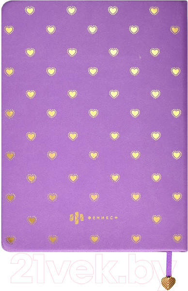 Изображение товара Записная книжка Феникс+ Сердце / 63470