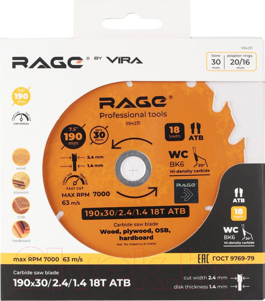 Изображение товара Пильный диск Vira Fast 594231