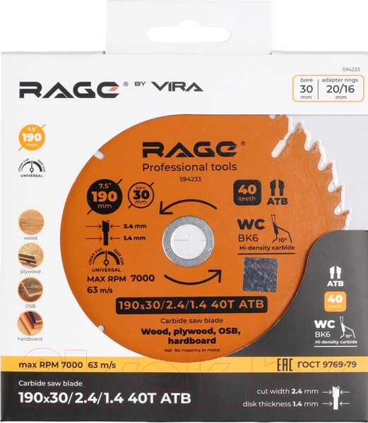 Изображение товара Пильный диск Vira Rage Universal 594233