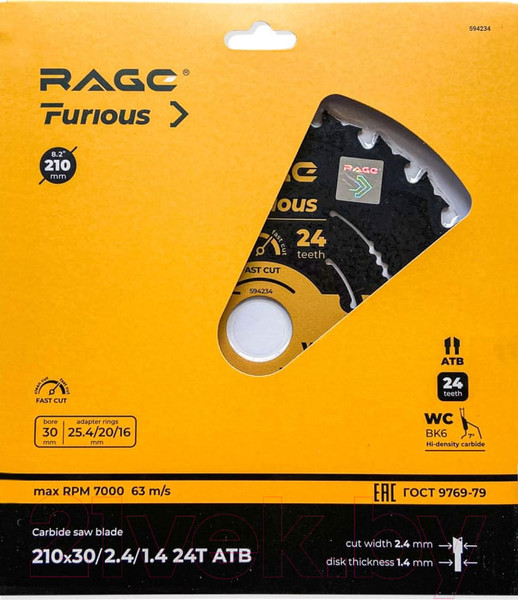 Изображение товара Пильный диск Vira Rage Fast Cut 594234