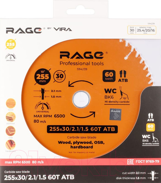 Изображение товара Пильный диск Vira Rage Universal 594239