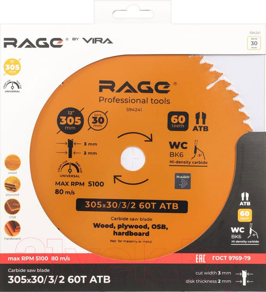 Изображение товара Пильный диск Vira Rage Universal 594241