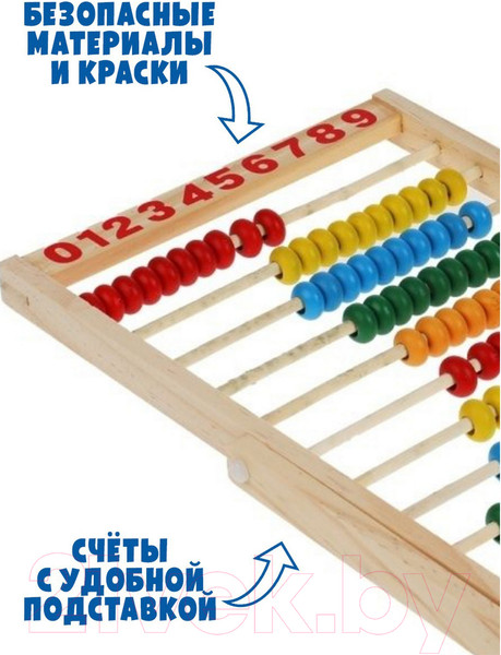 Изображение товара Счеты Лесная мастерская 592065