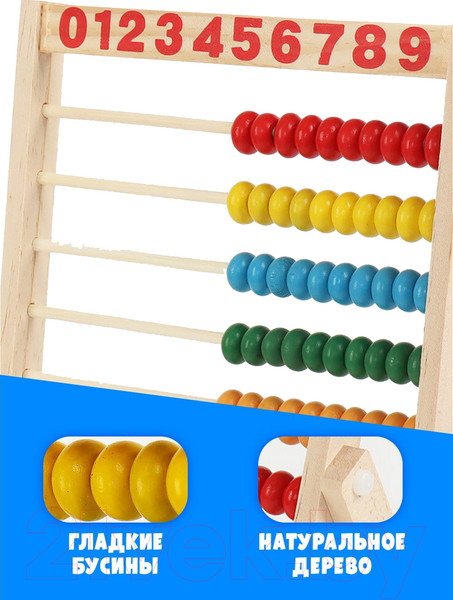 Изображение товара Счеты Лесная мастерская 592065