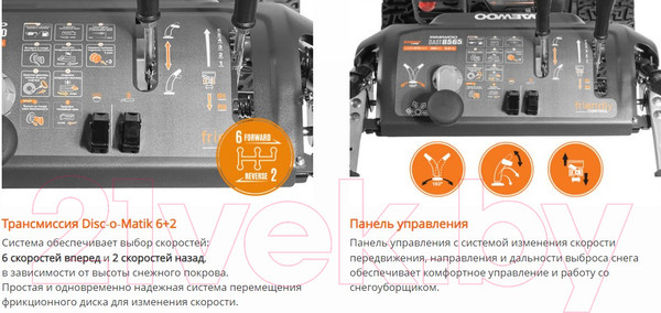 Изображение товара Снегоуборщик бензиновый Daewoo Power Dast 8565