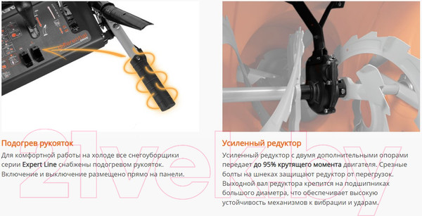 Изображение товара Снегоуборщик бензиновый Daewoo Power Dast 8565