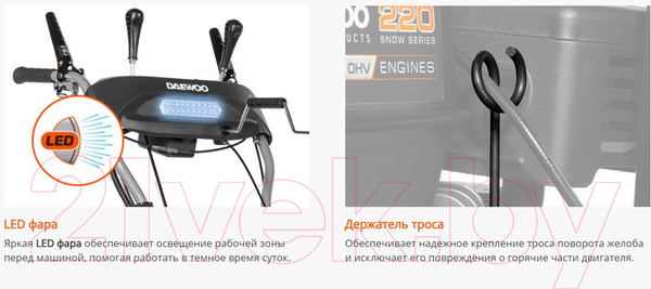 Изображение товара Снегоуборщик бензиновый Daewoo Power S 7565