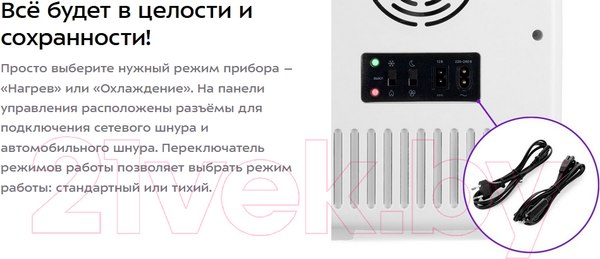Изображение товара Холодильник для косметики Kitfort KT-3162