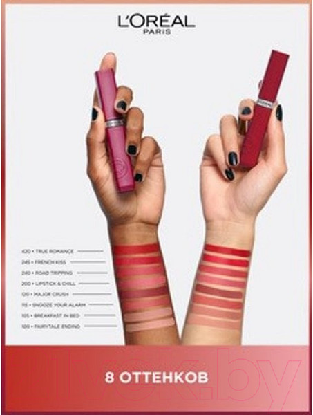 Изображение товара Жидкая помада для губ L'Oreal Paris Infaillible Matte Resistance Liquid Lipstick тон 200