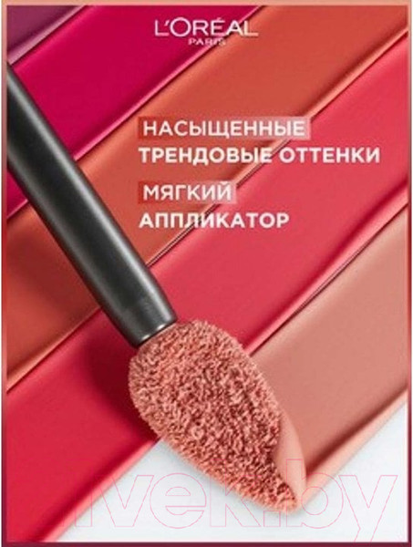Изображение товара Жидкая помада для губ L'Oreal Paris Infaillible Matte Resistance Liquid Lipstick тон 200